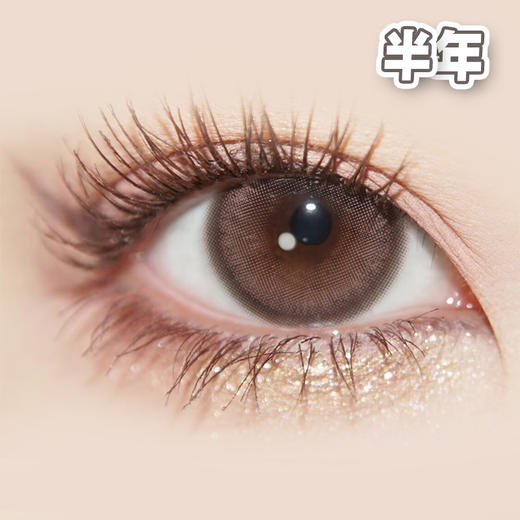 #MIGI CHOCO 甜樱恋曲 粉棕 14.5mm【1片装】 舒适推荐 / 半年抛 商品图0