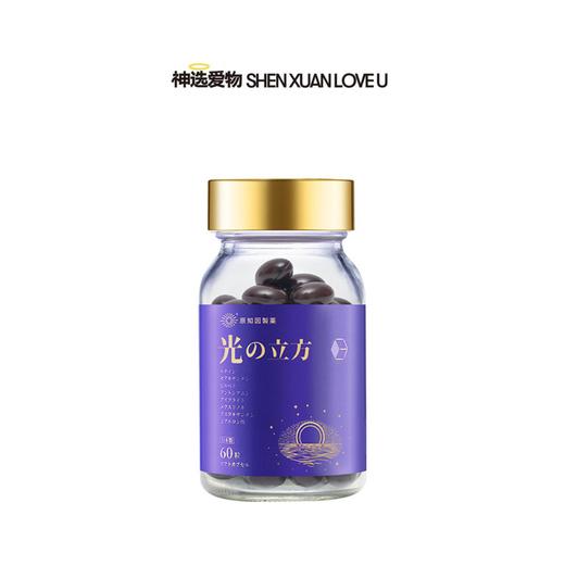 光の立方 商品图1