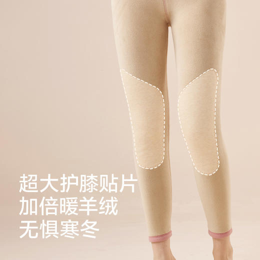 🌸【预售5天】采用自发热面料 ，无骨拼接的做工工艺，耐穿不起球💖大牌品质，值得信赖 ！【 女款（A1199）草本初色加厚暖绒锁温护膝亲肤裤情侣款 】👏 商品图2