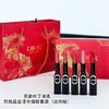 【超模君严选 每个ID限购两套 】迪奥 马年限定口红礼盒 送礼必备 口红礼盒 一步拥有热门色号 商品缩略图5