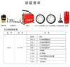 【HT】	下水道疏通器	通用	台 商品缩略图2