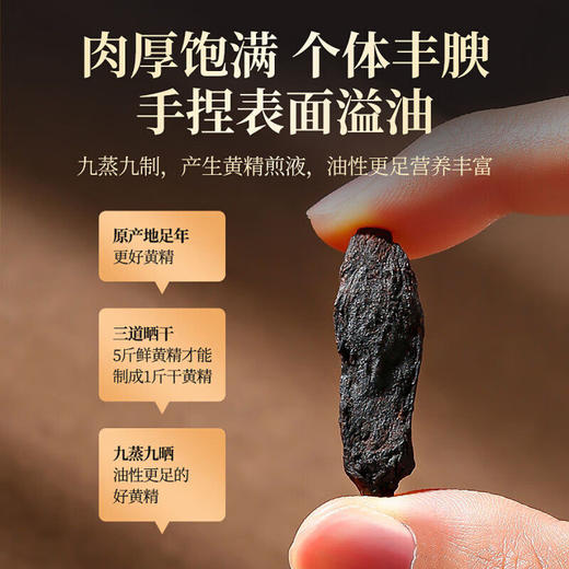 武夷山·火石坑·野生黄精 商品图2