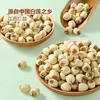 山姆MM Members Mark有机通芯白莲500G 商品缩略图2