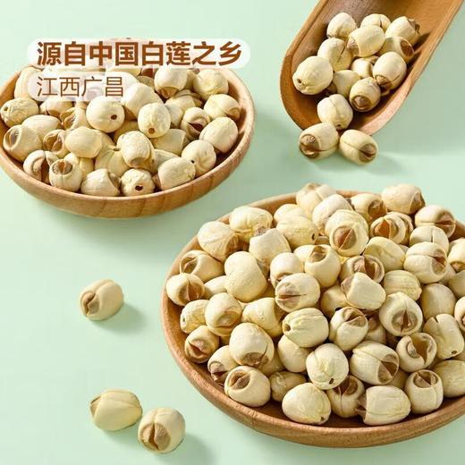山姆MM Members Mark有机通芯白莲500G 商品图2