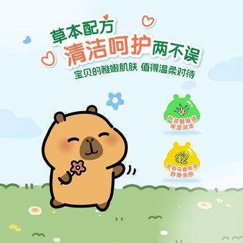 清风【李昀锐同款】儿童杀菌湿巾8片*8包超迷你 便携杀菌率达99.9% /家庭清洁/纸品 /清洁纸品 /湿巾 商品图0