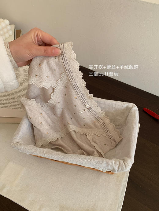 3条装！仙仙蕾丝内裤7A抑菌内裤 提花肌理千鸟格温柔清新 商品图2