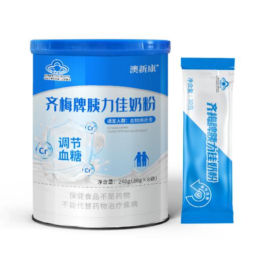 ⁵近效26.5清仓 【中老年营养粉】 蓝帽子 胰力佳奶粉 8条一罐 效期26年5月4日 YY05-QTT-AXK 商品图1