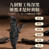 武夷山·火石坑·野生黄精 商品缩略图1