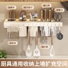 免打孔刀架收纳架筷笼筷子筒壁挂式厨房刀架置物架多功能收纳架 商品缩略图1