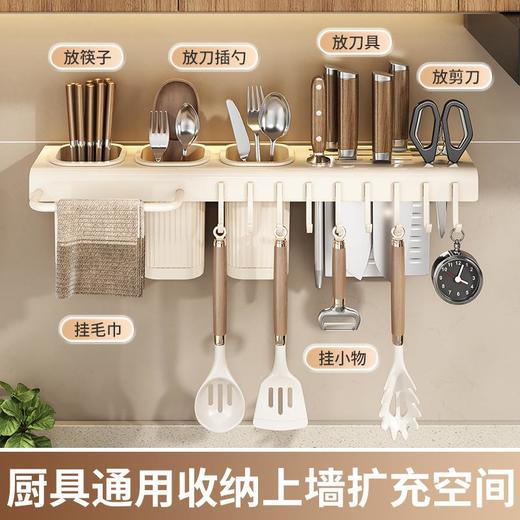 免打孔刀架收纳架筷笼筷子筒壁挂式厨房刀架置物架多功能收纳架 商品图1