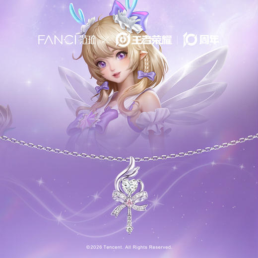 Fanci范琦×王者荣耀 合作款瑶·时之愿境-魔法棒项链送女生日礼物 商品图1