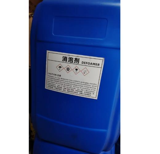 【HT】	消泡剂	通用	桶 商品图0