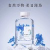 宋朝自然万物系列香薰家用室内卧室持久高级房间厕所无火香氛精油 商品缩略图3