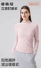 「老顾客福利款—羊毛蚕丝空气层打底上衣」洛诗琳新款莫兰迪色系半高领打底上衣2025秋冬万能养肤空气层修身上衣(7天左右发货)yz34740 商品缩略图2