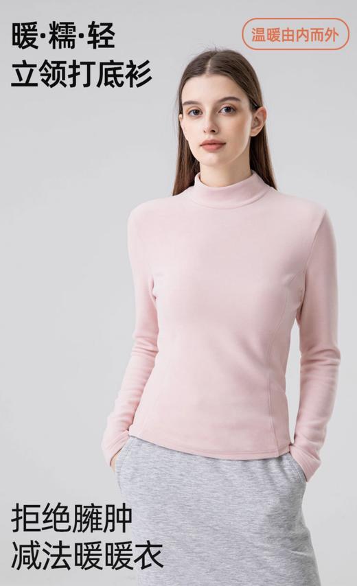 「老顾客福利款—羊毛蚕丝空气层打底上衣」洛诗琳新款莫兰迪色系半高领打底上衣2025秋冬万能养肤空气层修身上衣(7天左右发货)yz34740 商品图2