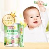 ⁵发3罐：挑食宝宝营养包【金奇仕】17种必须营养素，六个月后可加，钙铁锌+维生素+核桃肽+燕窝酸 YY05-QTT-LYB 商品缩略图0