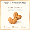 【蝴蝶酥礼盒】中国香港原装进口千层酥饼干零食小吃送礼优选 商品缩略图2