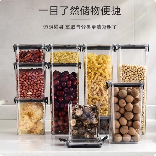 日式密封罐 透明厨房储物罐 干货零食五谷杂粮收纳盒 储物瓶坚果防潮花茶罐 商品图2