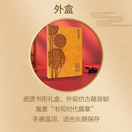 《丙午年》邮票金珍藏版（1克） 商品图3