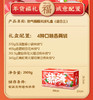 德和 热气腾腾米线礼盒 云南米线 多口味组合可选 送礼 #米线 商品缩略图3