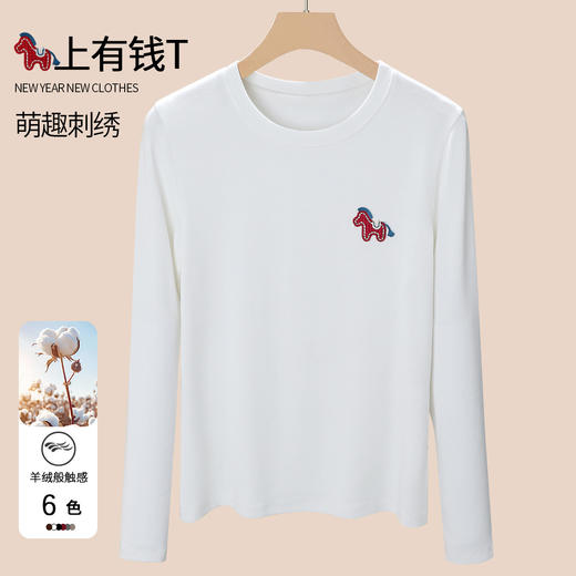 丁摩 马年红色新年衣服正肩长袖t恤女装打底衫圆领洋气上衣潮5ZF-18 商品图1