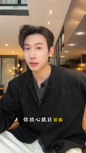 42516SDSA男士秋冬新款痞帅男装复古撞色纽扣开衫假两件针织衫百搭毛衣