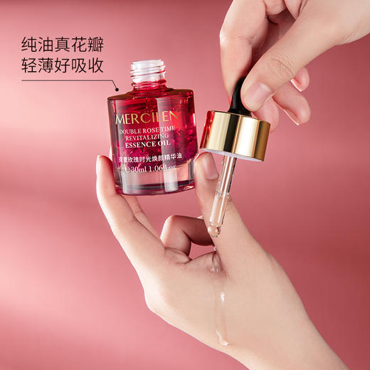 【拍一发三】梦希蓝抗皱玫瑰精油；0水配方、真花玫瑰+玫瑰精油双重养肤保湿，焕颜抗皱，冷榨萃取工艺，天然植物精油好吸收 商品图2