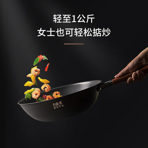 三禾锅具不粘炒锅0涂层家用炒菜锅TC30T4 TC30T4 30cm 商品图4