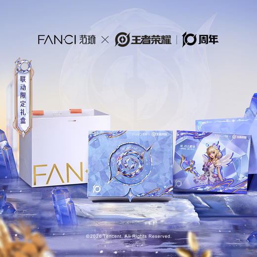 Fanci范琦×王者荣耀 ·瑶·时之愿境魔法吊坠手链定制礼物送女生 商品图4