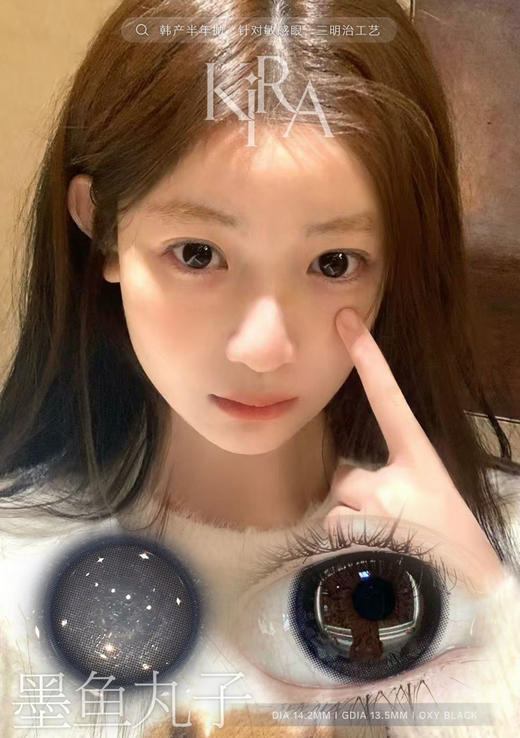 KIRAFAIRY墨鱼丸（佩戴直径：14.2mm） 商品图4