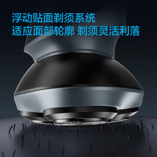 飞科（FLYCO）电动剃须刀 全身水洗 智能快充刮胡刀胡须刀FS933【分仓直发，72小时发货，周末节假日不发货】 商品图1