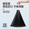 【小杨臻选】免撕垃圾袋 手提式家用一次性垃圾袋 抽绳式可悬挂抽取 商品缩略图3