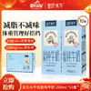 皇氏水牛低脂牛奶 添加水牛奶  健康低脂 200ML*10盒  减脂不减味 自带手提 商品缩略图0