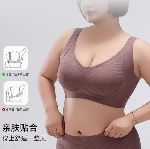 2026年新款合纱竖条纹显瘦月牙提拉大码内衣W2566-1（组合颜色需要自选可联系客服备注） 商品图4