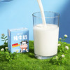 【新品上市】光明&小西牛 全脂纯牛奶儿童早餐奶营养纯牛奶 整箱送礼150ml*24盒 商品缩略图10