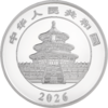 2026年熊猫150克银币带盒 商品缩略图4