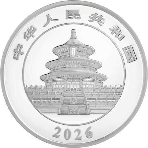 2026年熊猫150克银币带盒 商品图4