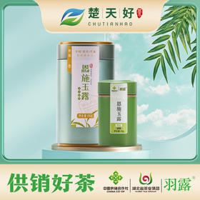 宜红 恩施玉露 特级绿茶40g罐/150g罐