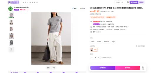 手工刺绣tee，背后大印花。胸口小标祖灰全棉圆领短袖t恤E010660 商品图5