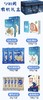 新年有机礼盒-盐田虾 商品缩略图1