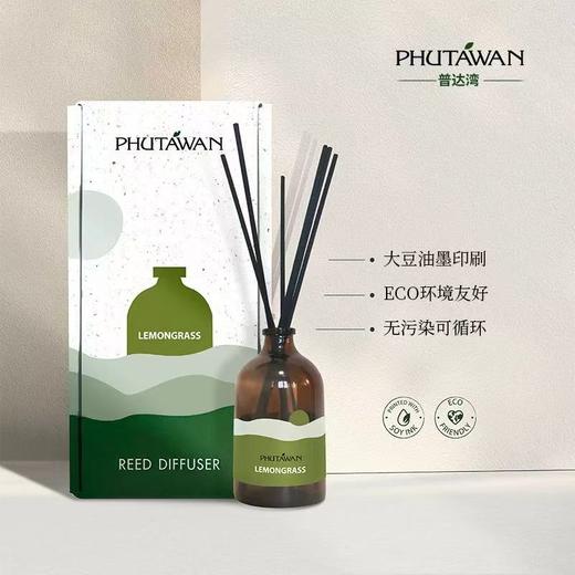 【去泰国都会买的居家好物】泰国PHUTAWAN/普达湾无火香薰精油 藤条持久舒缓家用卧室SPA香氛 商品图4
