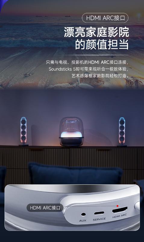 哈曼卡顿 音乐水晶五代 流光版 蓝牙音箱 电脑桌搭 居家艺术 家用音响 电竞游戏音箱 新年礼物推荐 商品图8