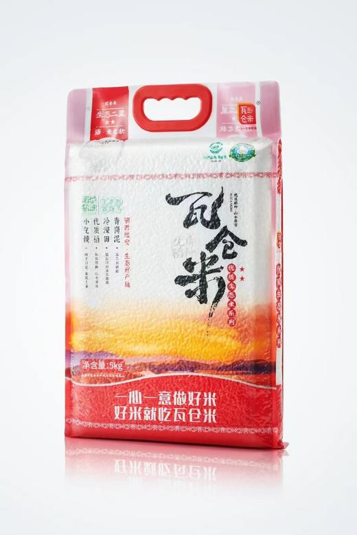 【远安网货中心】湖北远安瓦仓大米农家新米软香长粒香米软糯绵密 瓦仓米5KG/袋(绿真空袋) 商品图0