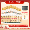 兰陵酒 兰陵42度头曲浓香型白酒508mL*10瓶整箱 纯粮食优级口粮酒自饮 商品缩略图13
