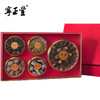 徽州有礼精装礼盒 （净含量:285克） 商品缩略图4