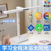 睛彩童年MT-U01桌面大路灯|办公/学习无暗区，防蓝光不累眼！ 商品缩略图5