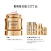 【爆】【新年礼】1楼兰蔻全新菁纯臻颜乳霜 轻盈型/奢护型 60ml 商品缩略图1