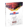 2026年 凤凰新学案 高中数学 人教A版 必修第二册  高中教辅  教学参考资料 第2册 核心素养版 江苏凤凰教育出版社 商品缩略图2