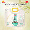 金龙鱼低GI杂粮米饭2.5kg 商品缩略图1