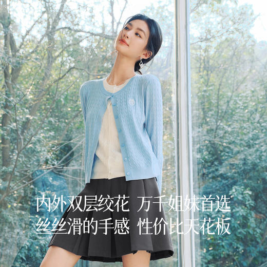 【严选】诗凡黎撞色假两件绞花针织开衫2026春新款刺绣圆领拼接设计感毛衣7HC430541 商品图4